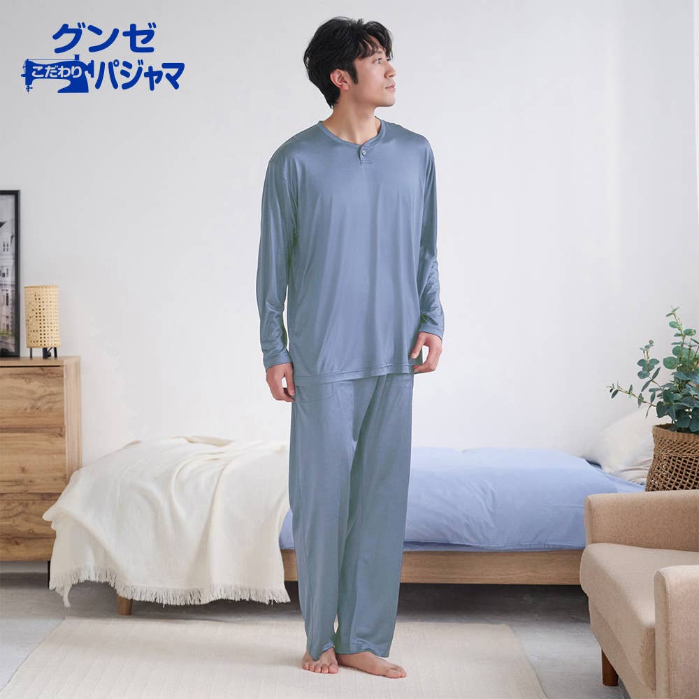 【シルク100％】天竺 長袖長パンツ ルームウェア【送料無料】